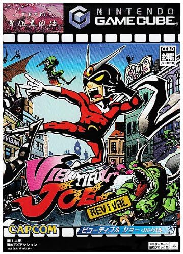 ビューティフルジョー リバイバル Amazon Co Jp