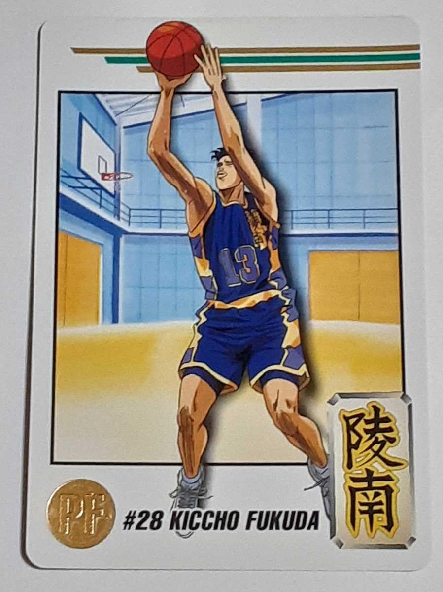 【非売品】1994 スラムダンク パート2 台紙 カードダス 非売品】1994 スラムダンク パート2 台紙 カードダス Yahoo