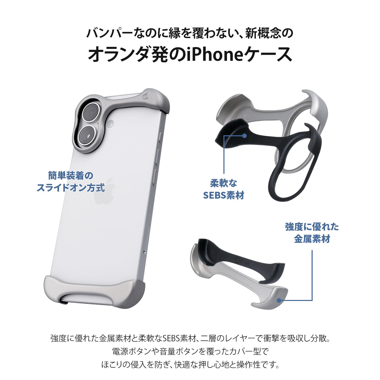 Amazon.co.jp: Arc Pulse iPhone 16 Plus ケース アルミ