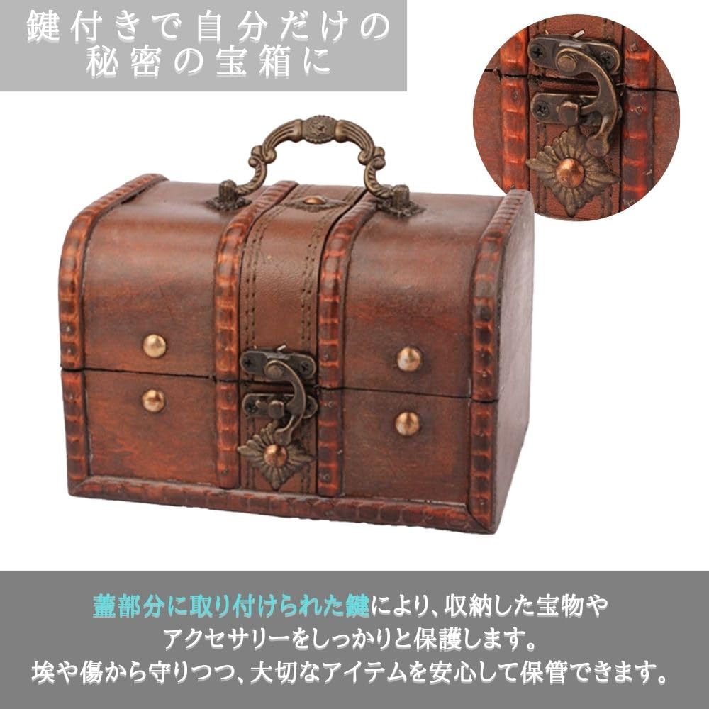 Amazon｜PLEAVIT 宝箱 アンティーク レトロ 宝石箱 木箱 ジュエリー 