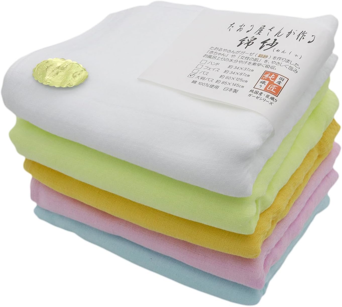 専用❤みかん＊極やわ⭐ガーゼ♥ヘアドライタオル(スリムタイプ)⭐ 専用❤みかん＊極やわ⭐ガーゼ♥ヘアドライタオル(スリムタイプ