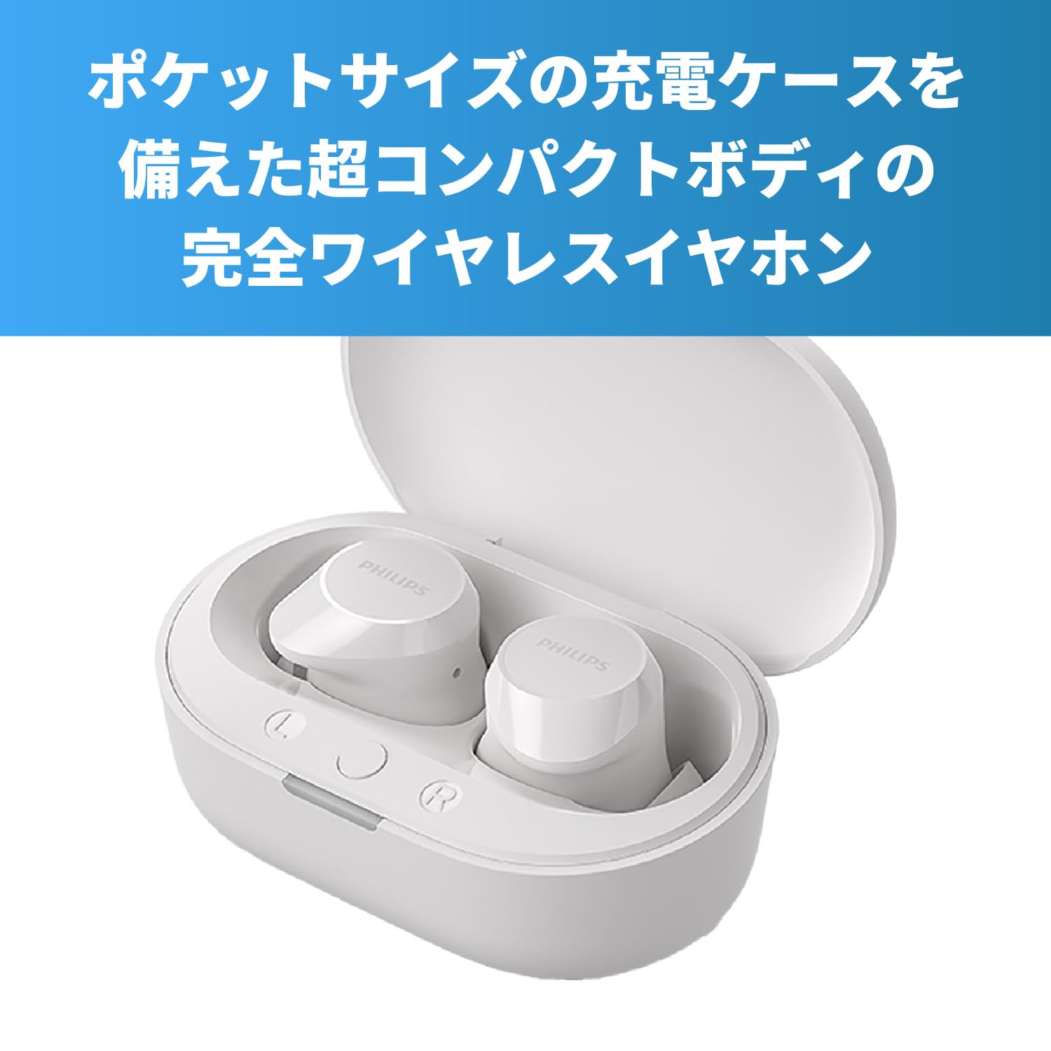 Amazon.co.jp: PHILIPS(フィリップス) TAT1209 ワイヤレスイヤホン 