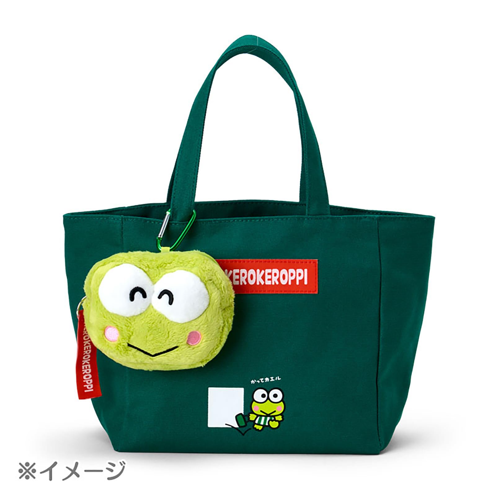 Amazon.co.jp: sanrio: けろけろけろっぴ