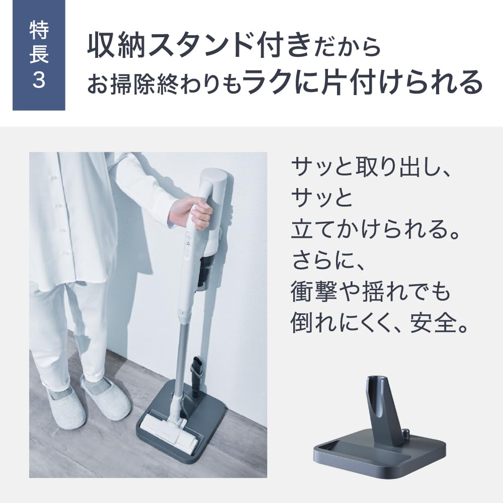 ☆新品未開封　パナソニック　コードレススティッククリーナー　MC-SB35K-C パワーコードレス 公式店 パナソニック 掃除機 MC-SB35K