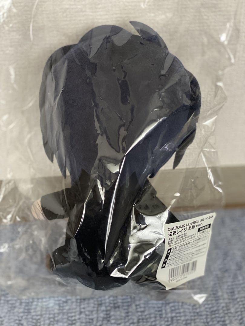 Amazon.co.jp: DIABOLIK LOVERS ぬいぐるみ 逆巻レイジ Z : おもちゃ