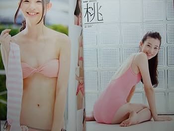 Amazon.co.jp: プレミア本！足立梨花セクシー写真集 ＜RIKA2007