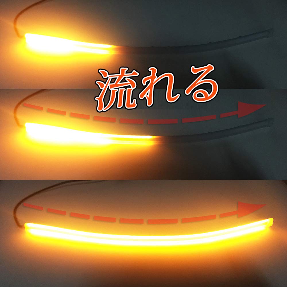 Amazon | XINFOK LEDテープライト シーケンシャルウインカー付き 30cm