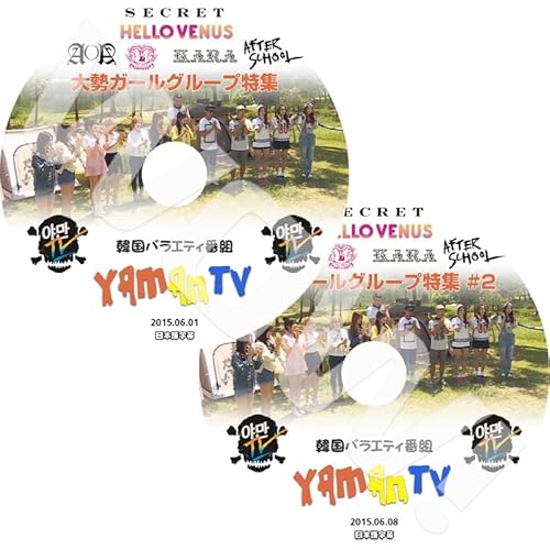 K-POP DVD K[YO[vW YAMAN TV 1-2 2SET 2015.06.01-06.08 - }TV {ꎚ AOA KARA After School Secret  IDOL KPOP DVD