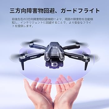 ビデオドローン Amazon.co.jp: ZERUI K103 ドローン カメラ付き 4K HD ESCカメラ