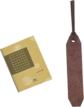 BAI JIA Jiang TAN QU Zhi Shang Ran Bookmark