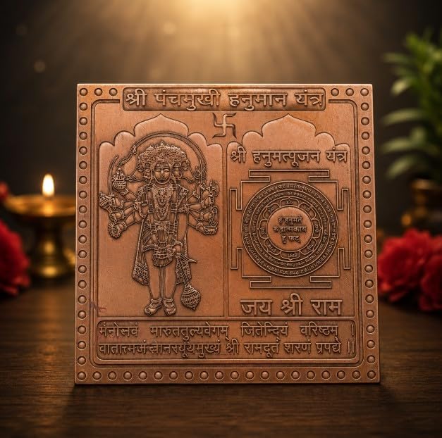 Achleshwar Panchmukhi Hanuman Yantra Vastu Remedy, 3x3 Inch Copper Plaque, South/SW Facing Main Door Protection