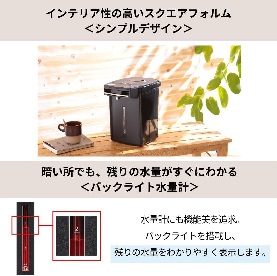 Amazon | 電気ポット 蒸気レス 節電VE保温 7つの安心・安全構造 お湯