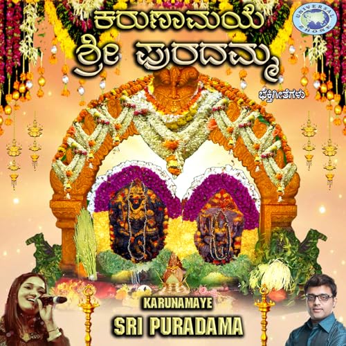 Ajay Warrior, Shamitha Malnad, Anuradha Batt & Gowthami