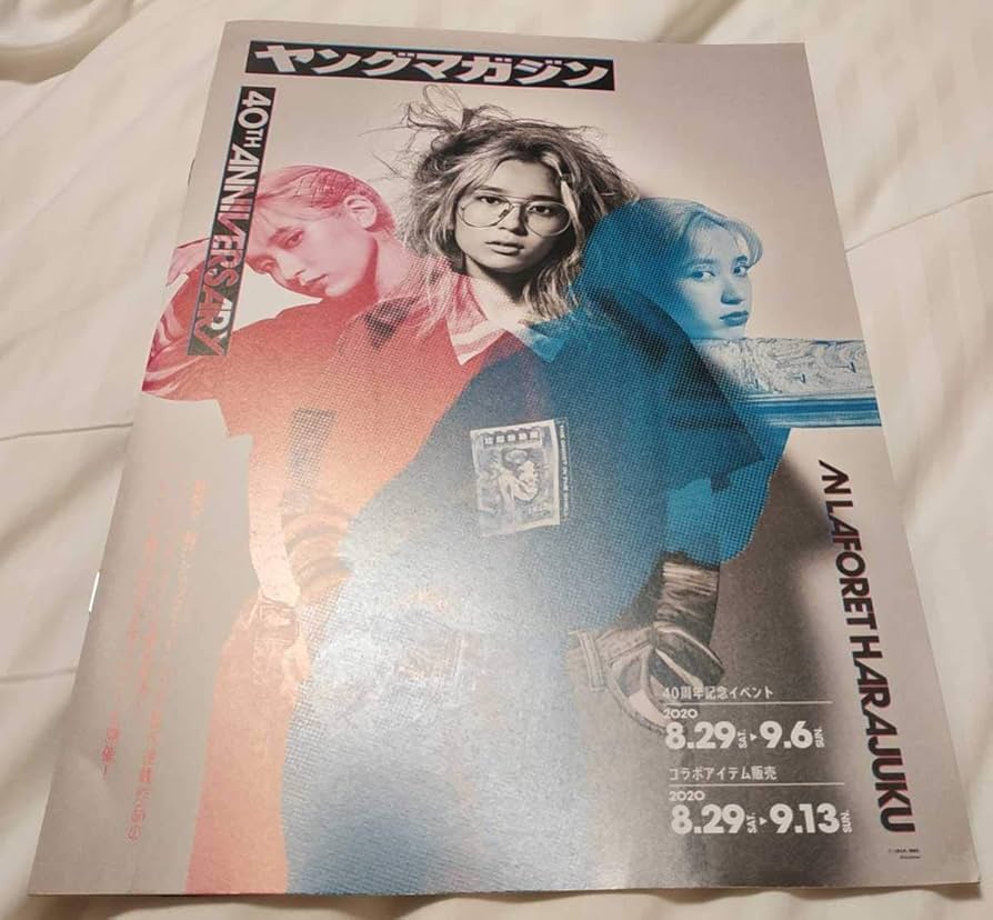 最終値下げ】 我々マガジン14冊+その他2冊＋記念硬貨＆色紙付き