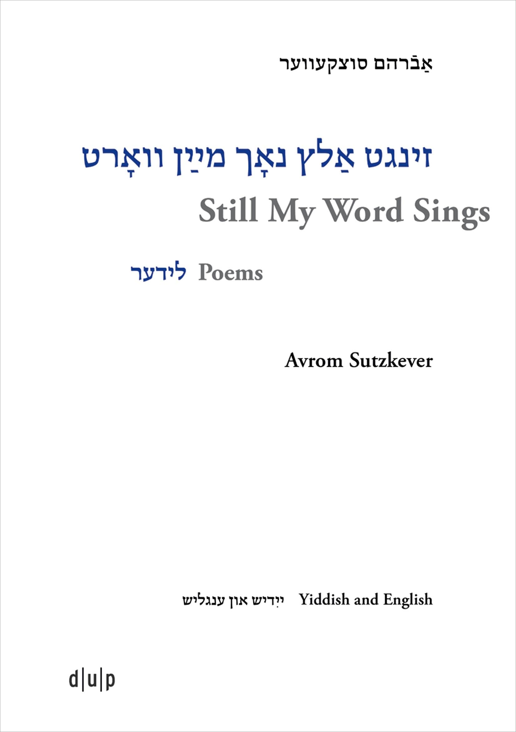 Avrom Sutzkever – Still My Word Sings: Poems. Yiddish and English (Jiddistik Edition und Forschung / Yiddish Editions and Research / ייִדיש אויסגאַבעס און פֿאָרשונג, 2, Band 2)