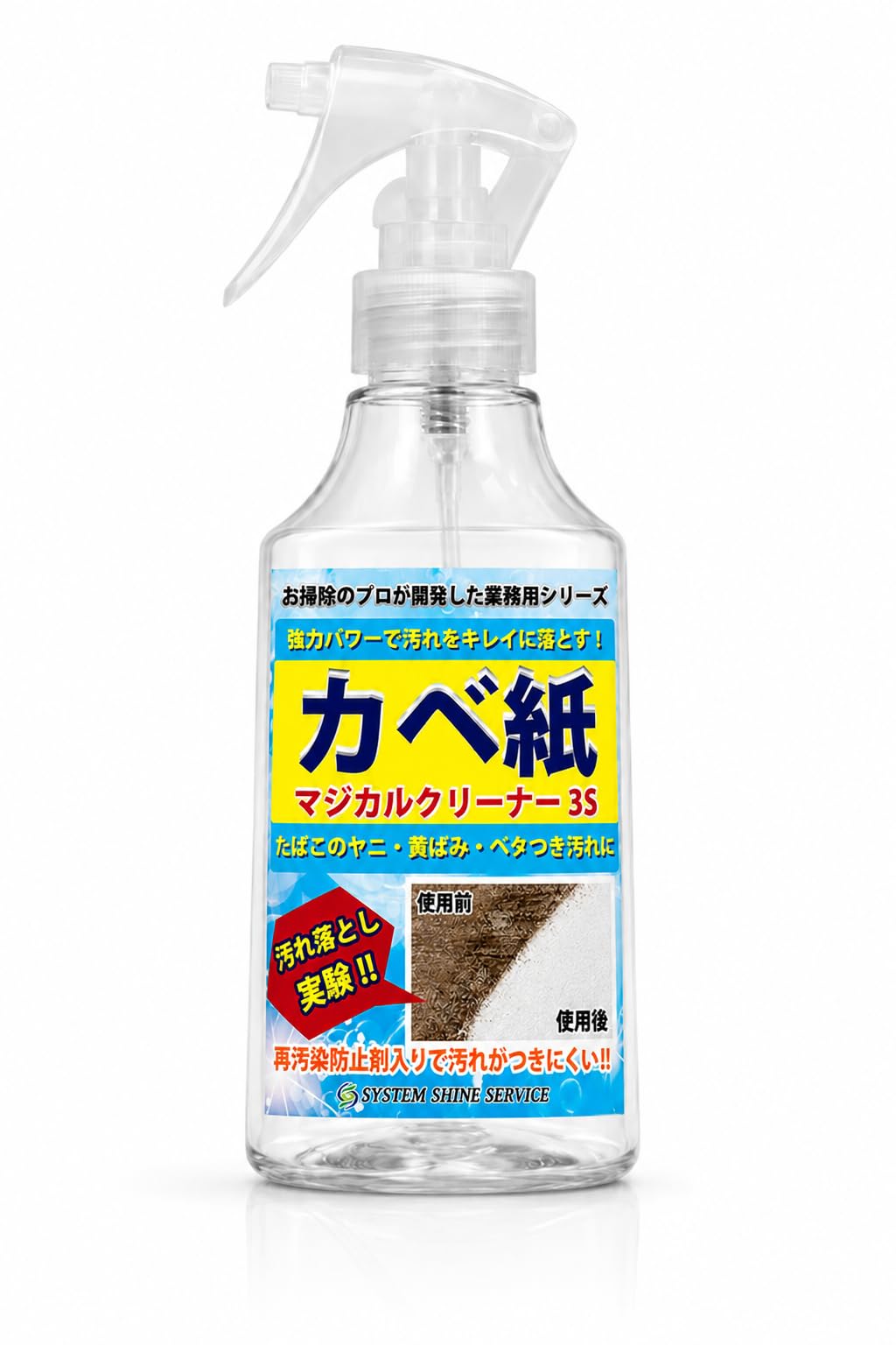 衛生・清掃用品の商品画像