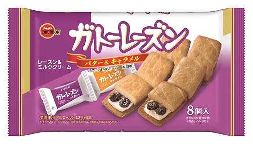ブルボン ガトーレーズン 8個 ブルボン ガトーレーズン 8個