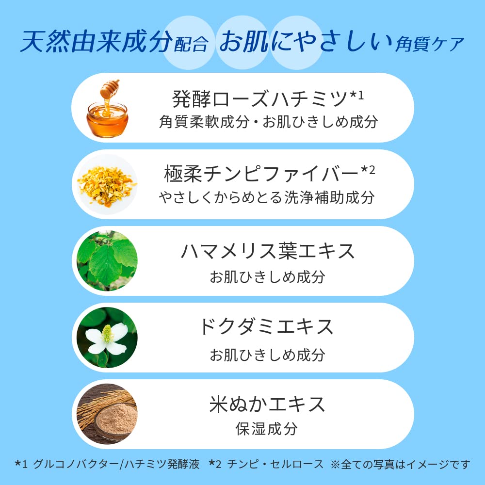 Amazon | ハウスオブローゼ クリアアップジェル (無香料) ジェル