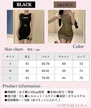 Amazon.co.jp: [ココアンドユカ] 胸あき セクシー ワンピース タイト
