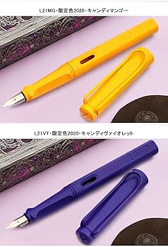LAMY 万年筆　パープル　希少　M LAMY 万年筆 パープル 希少 M 楽天市場】ラミー サファリ 万年筆
