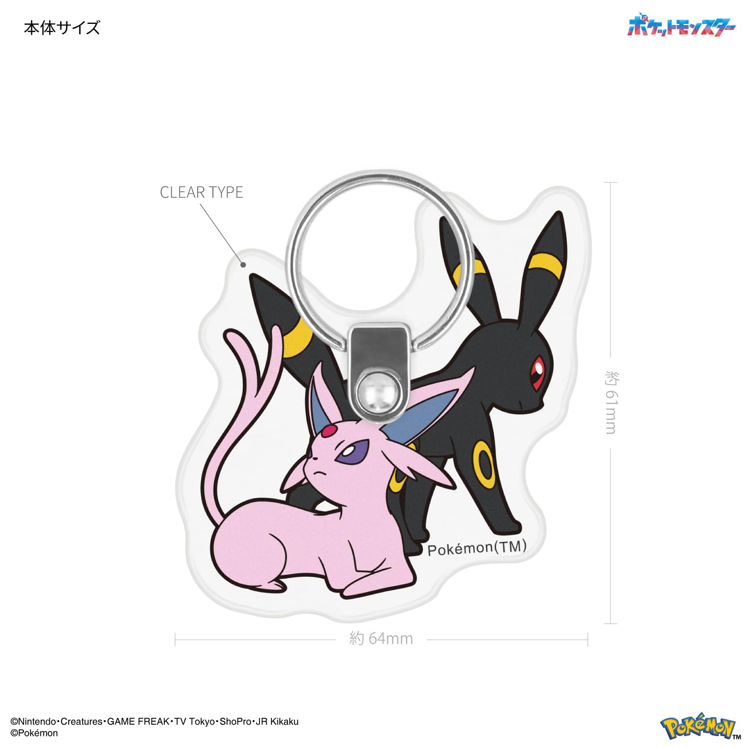 Amazon | グルマンディーズ ポケットモンスター ダイカットマルチ