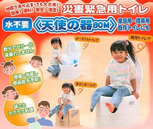 災害・緊急トイレキット / 天使の器80 / アウドドア用品 / 中古 / 未開封未使用 Amazon | 防災用トイレ 緊急用トイレキット 天使の器80 （大人/子供