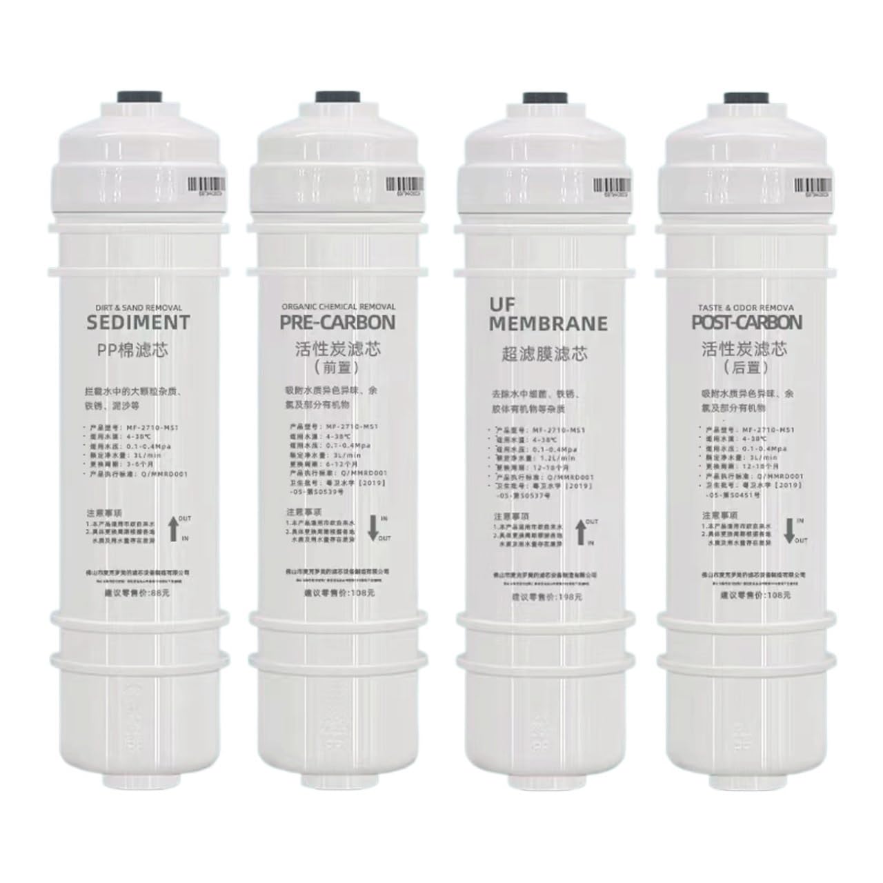 Pack De 4 Cartuchos De Filtro De Agua,Filtro De Sedimentos PP | ,Carbón De Coco Previo,Membrana De Ultrafiltración UF,Filtro De Carbón Posterior De Repuesto