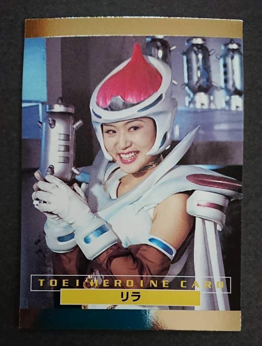 東映ヒーローネット 限定品 第11期 会員特典 RAH450 仮面ライダー龍騎 未