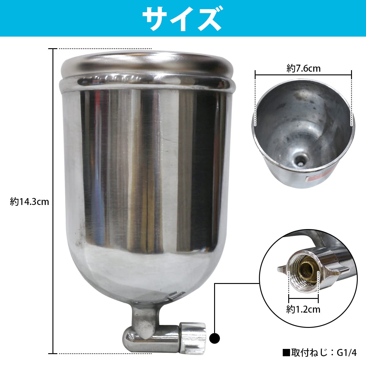 Amazon | 塗料カップ スプレーガン用 重力式 400ml 上カップ ストック
