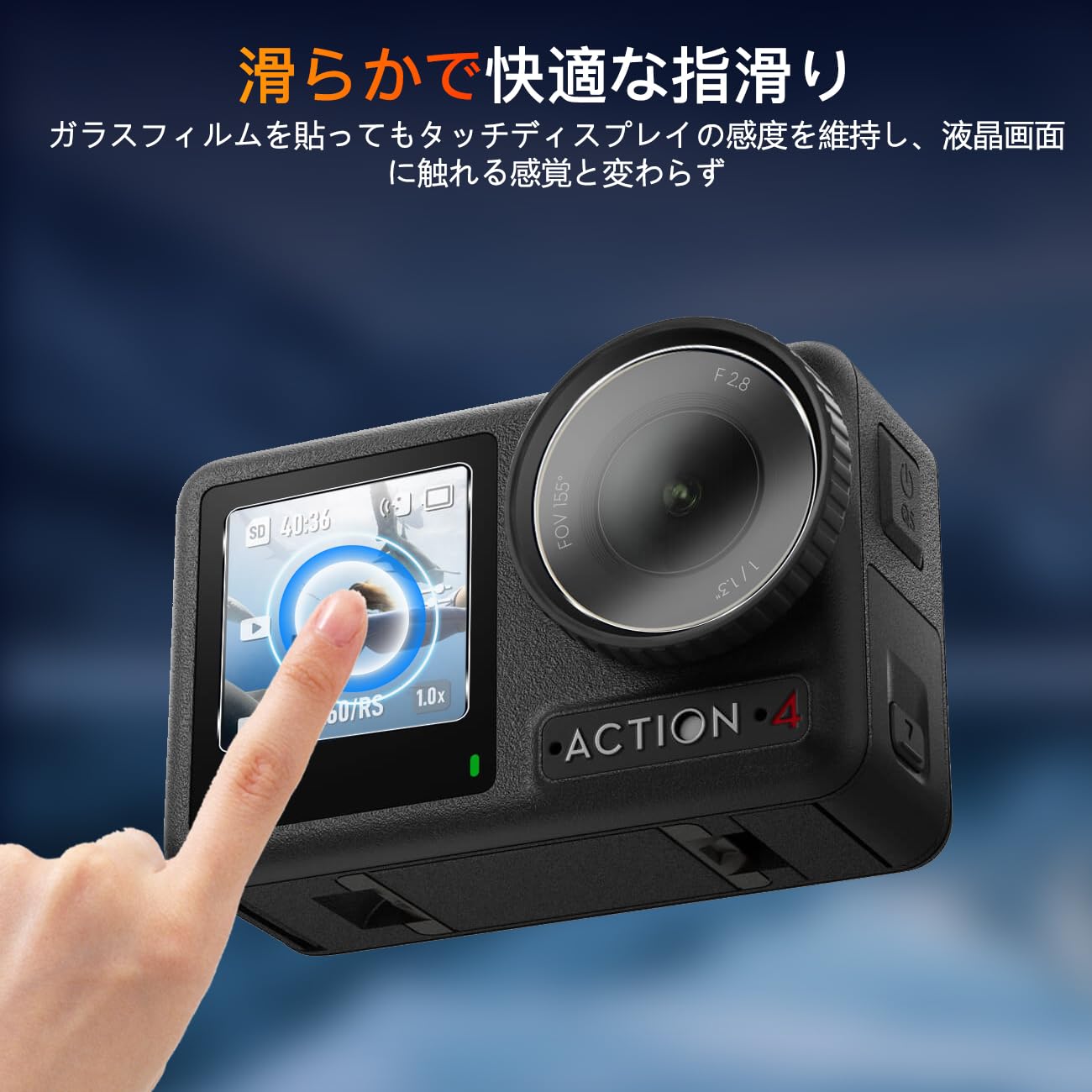 Amazon | 【6枚セット】 対応 DJI Osmo Action 4 ガラスフィルム 4枚 + 