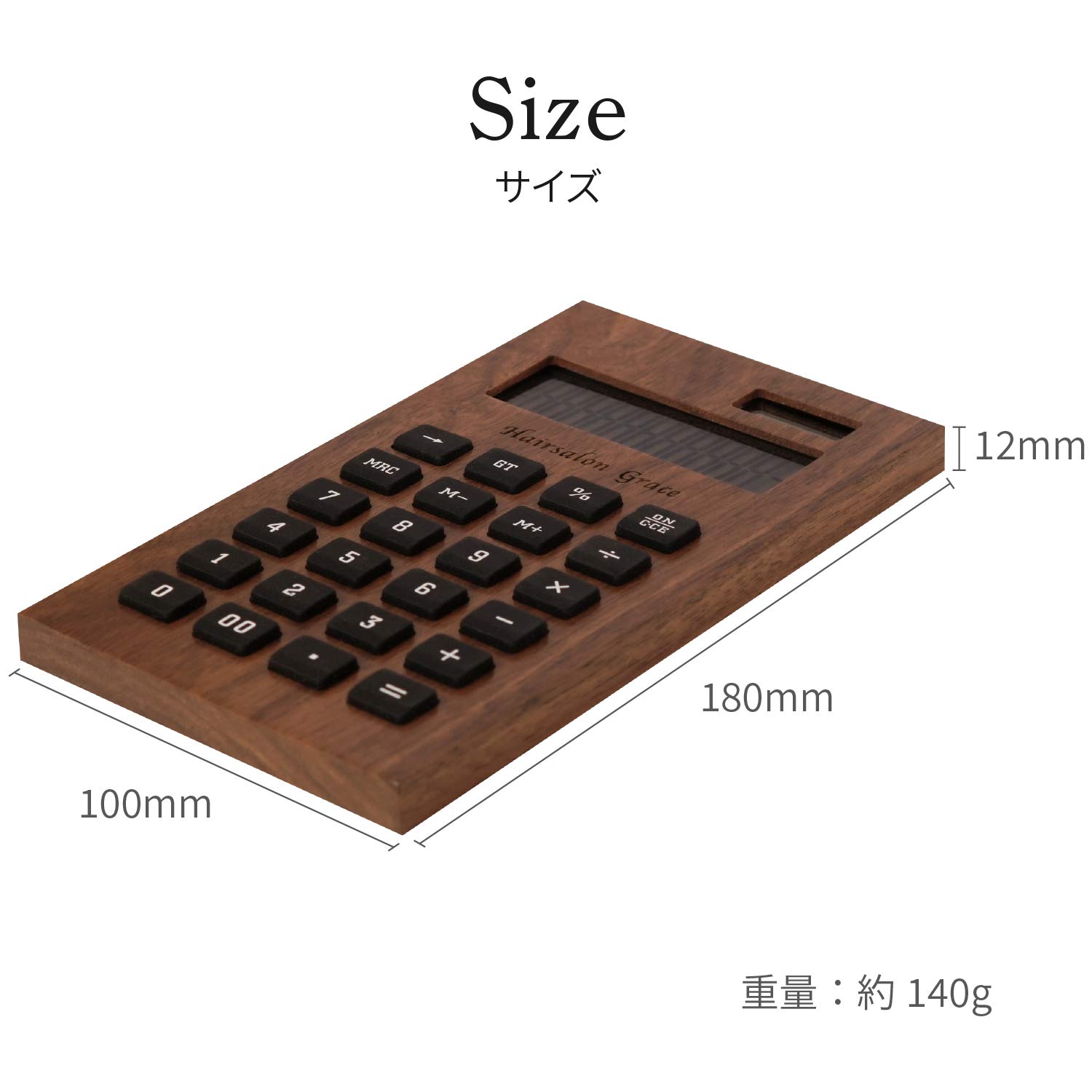Amazon.co.jp: きざむ 名入れ 木製電卓 12桁 ソーラー式 ギフト