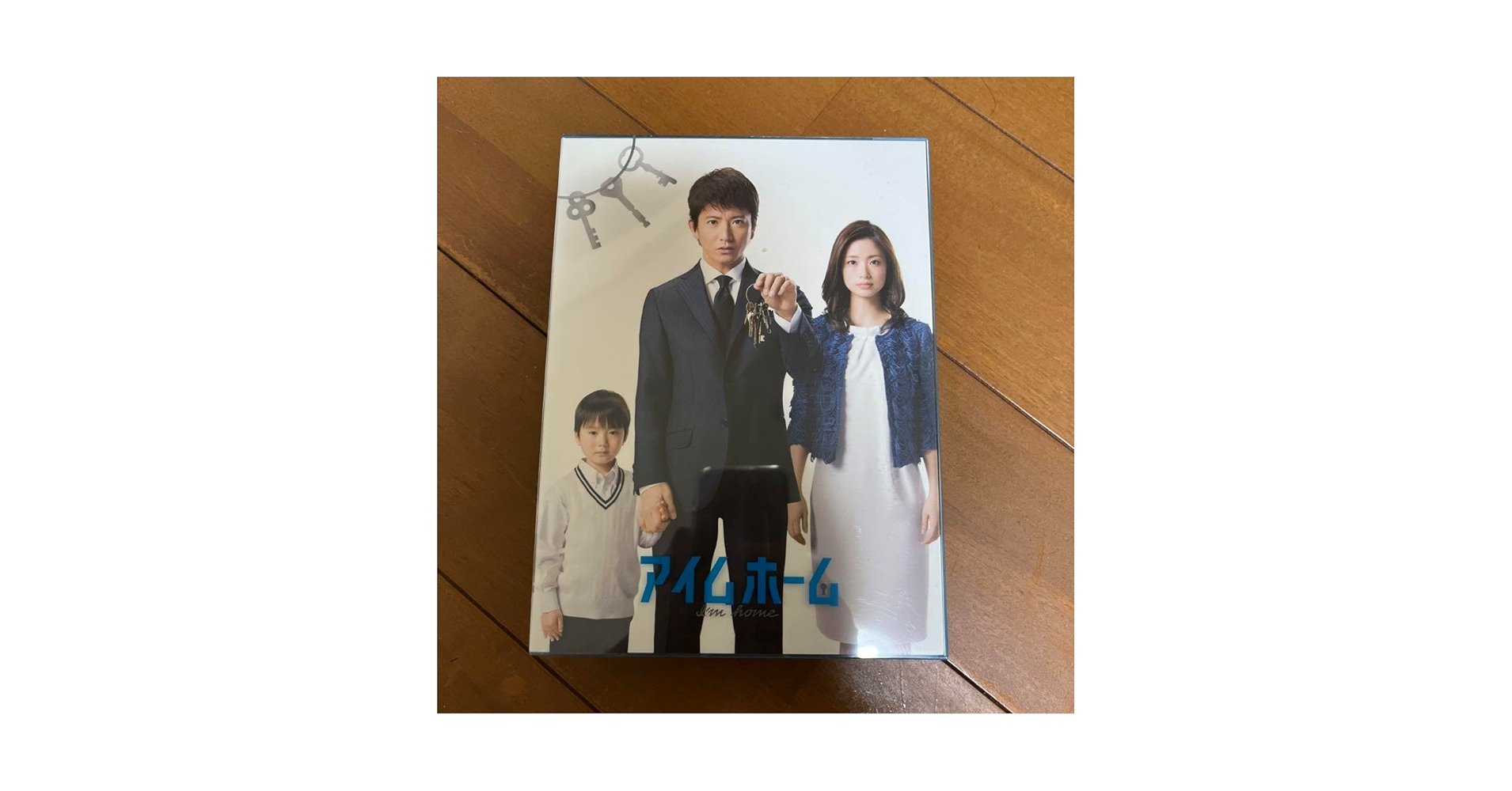 アイムホーム DVD-BOX〈6枚組〉 Amazon.co.jp: アイムホーム DVD-BOX〈6枚組〉木村拓哉 上戸彩
