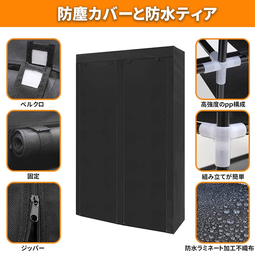 【特価商品】Goodraio シューズラック 10段 36-40足 防塵カバー Amazon｜Goodraio シューズラック 10段 36-40足 防塵カバー 下駄箱 省