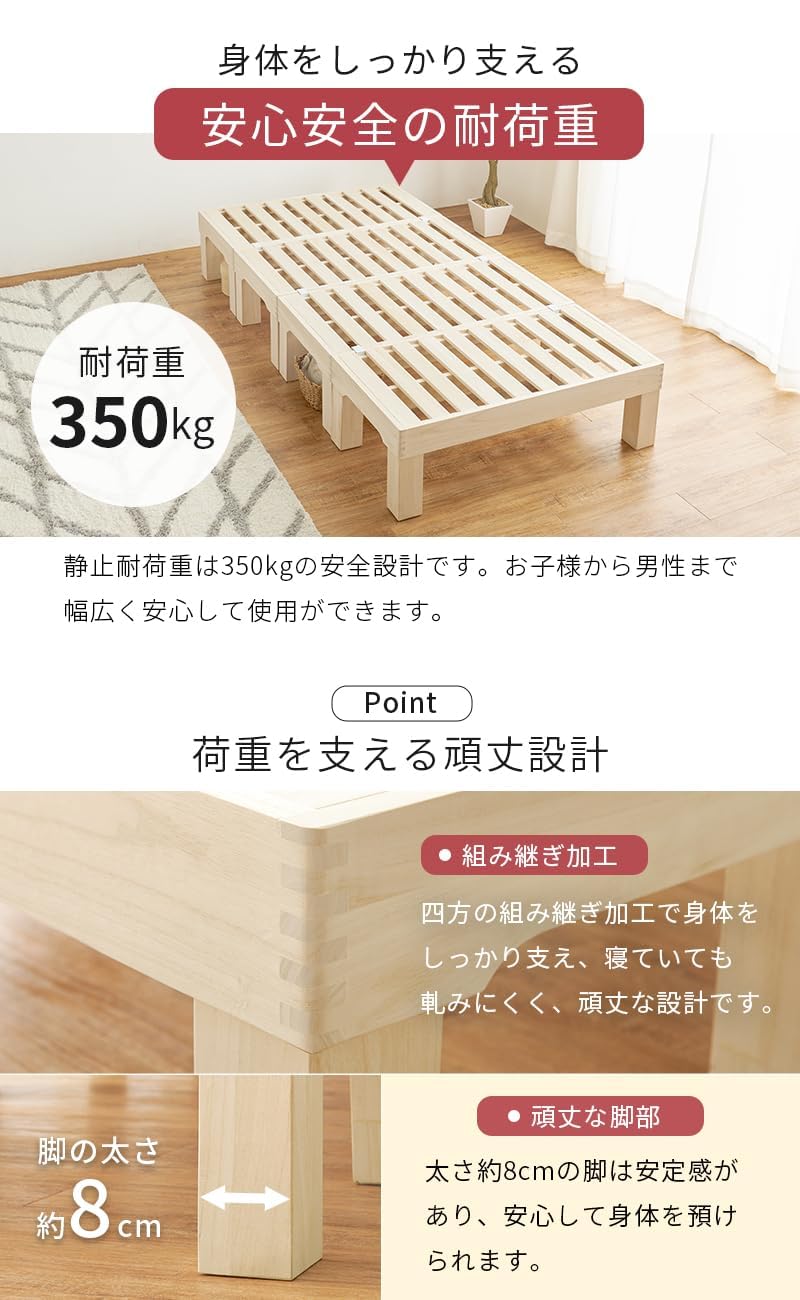 Amazon｜ベッド フレーム ヘッドレス 高さ調節可能 【分割して収納