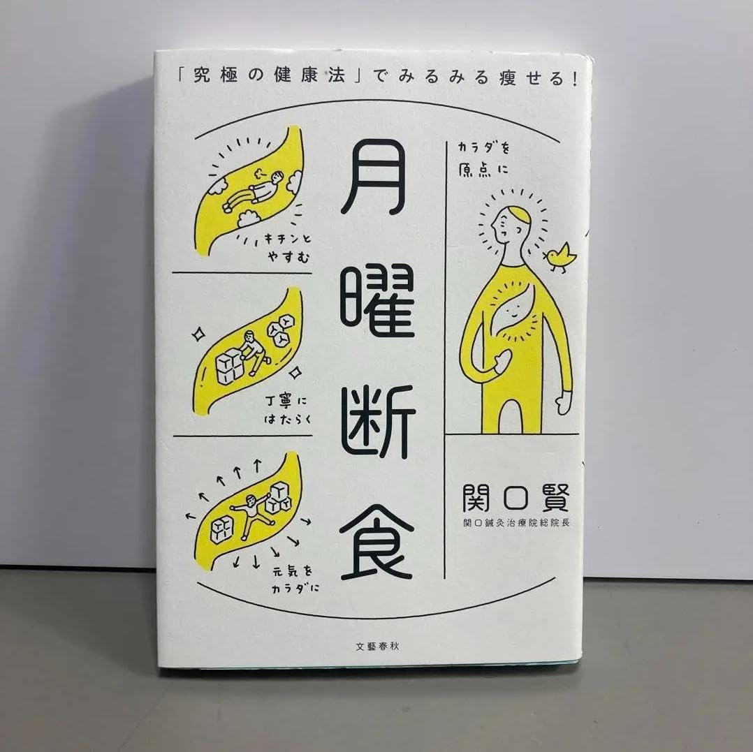 岡鹿之助 油彩 肉筆『冬の古城』表と裏サイン 岡畏三郎鑑定 F6号 岡鹿之助 油彩 肉筆『冬の古城』表と裏サイン 岡畏三郎鑑定 F6号