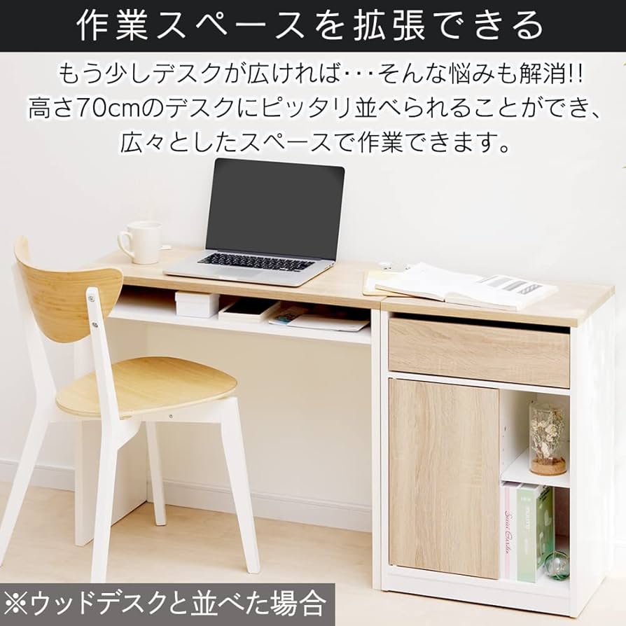 引き出し付きデスク　スリムデスク　在宅ワーク　ホワイト　机　完成品　ドレッサー 楽天市場】【1500円OFF】引き出し付き デスク ドレッサー