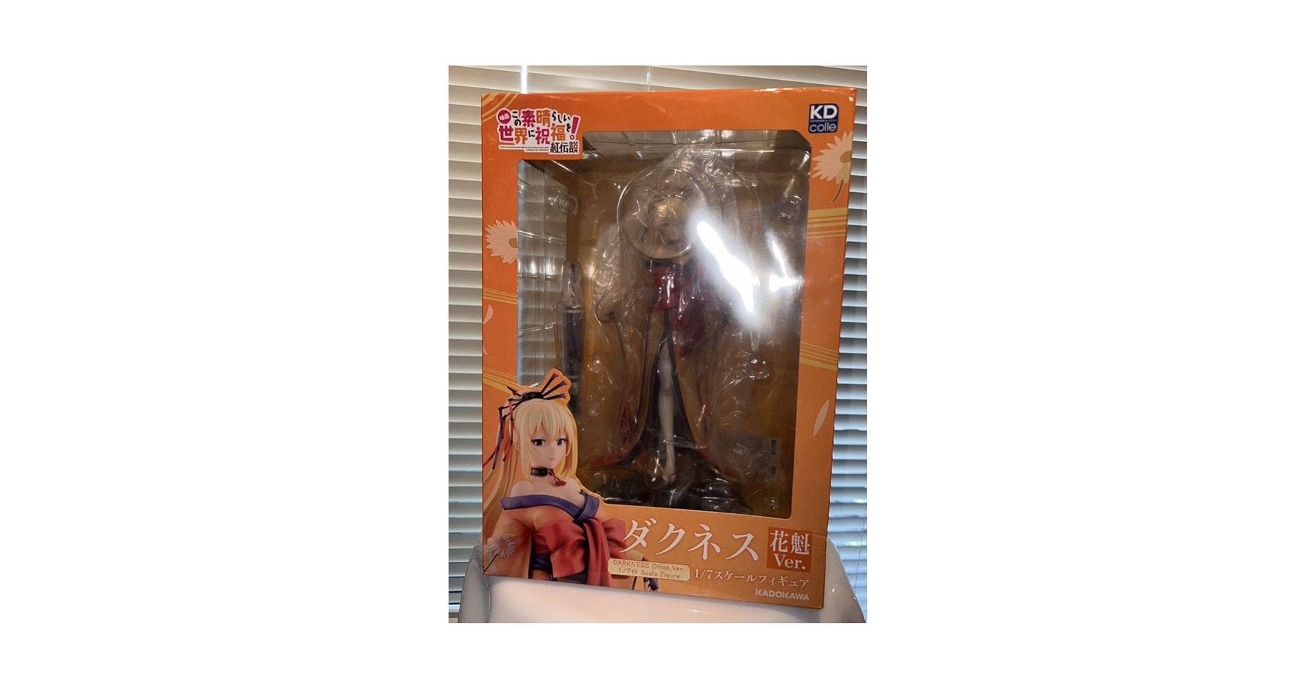 Amazon.co.jp: この素晴らしい世界に祝福を ダクネス 花魁Ver
