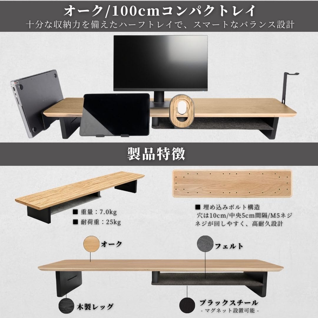 Amazon.co.jp: Woodmate カスタマイズ式 デスクシェルフ モニター台