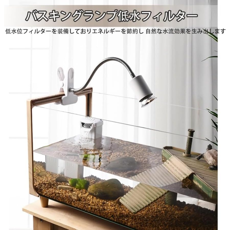 Amazon | 亀 水槽 大きい 透明 リクガメ ケージ カメの生息地 飼育箱
