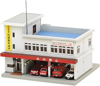 Amazon | トミーテック ジオコレ 建物コレクション 082-2 消防署B2