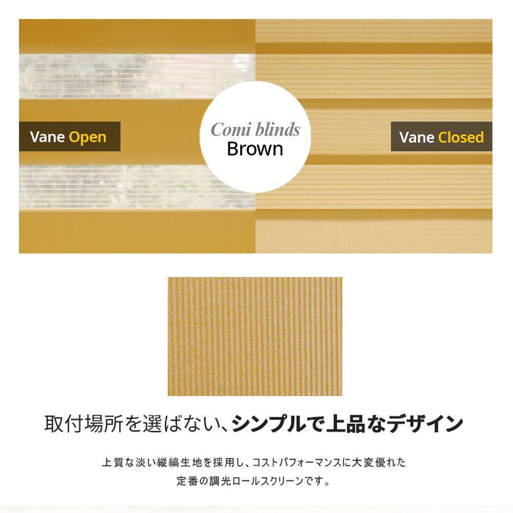 Amazon｜eeHAUS ロールスクリーン オーダーメイド 0.5cm単位 サイズ