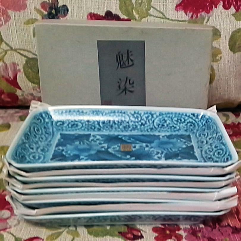 龍峰窯 牡丹柄 染付古伊万里焼物皿箱入5点セット