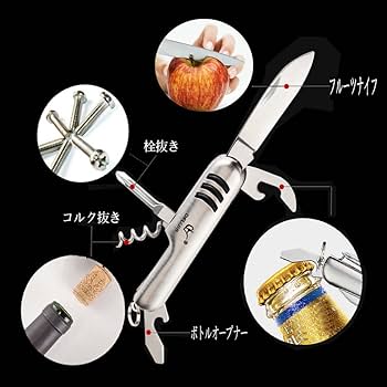 Amazon | 爪切りセットネイルケアキットグルーミングペディキュア