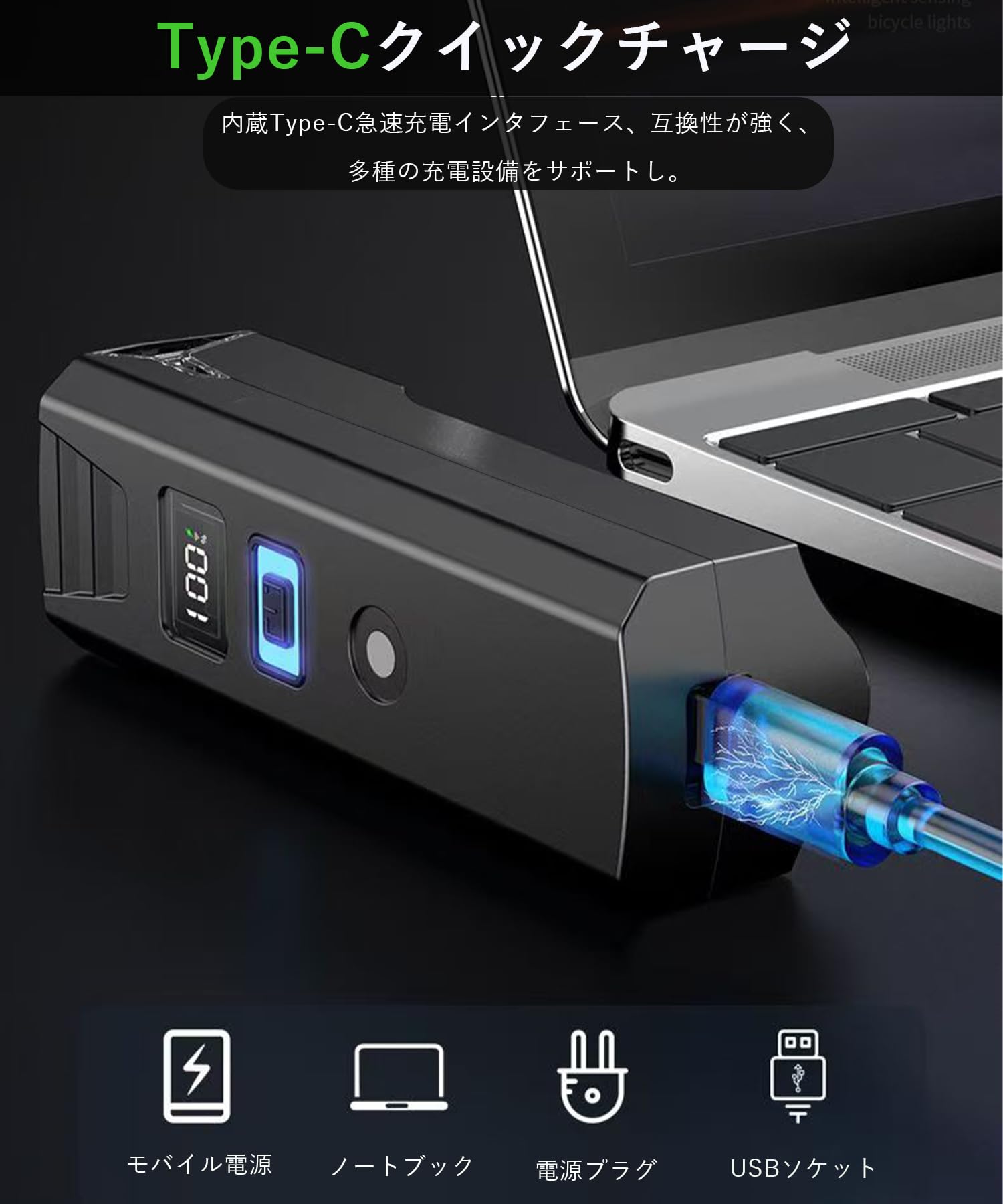 Amazon | 【ディジタル電気量 光センサー】自転車 ライト 高輝度