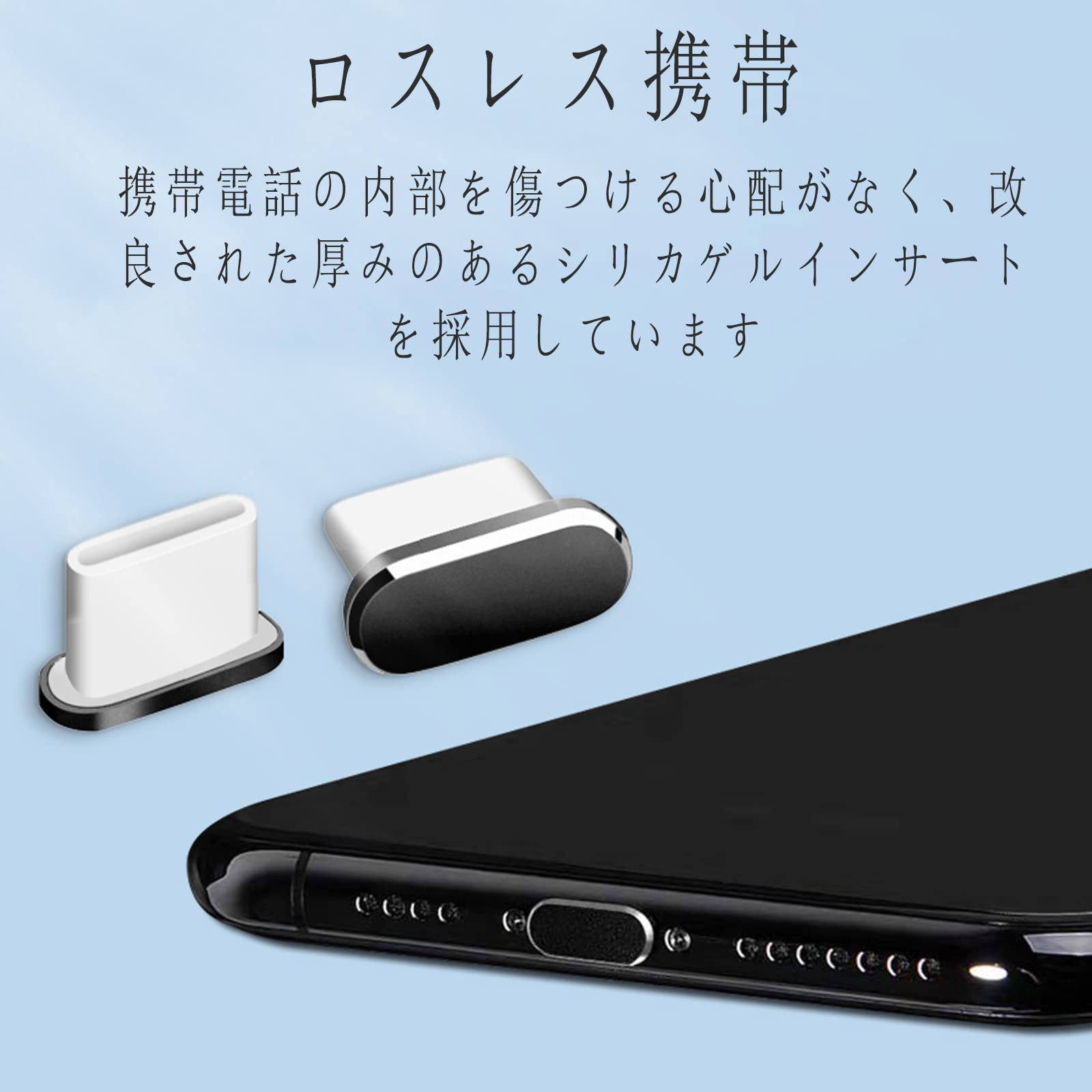 Amazon | Type-C キャップ コネクタカバー 金属 ゴム 防砂 防塵保護