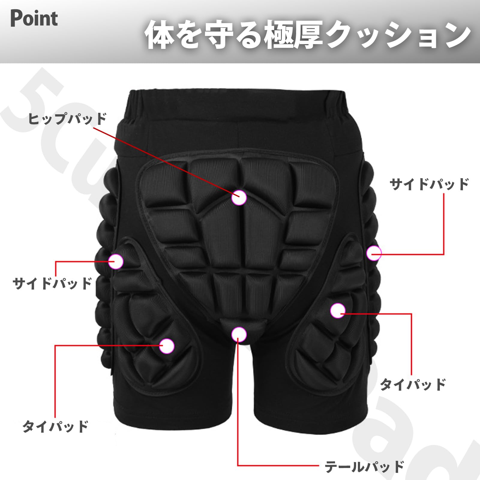 ADVANTAGE ヒッププロテクター ヒップパッド お尻パッド ケツ パッド パンツ スノーボード スケート スキー スケボー バイク 大人 子供 キッズ - 3