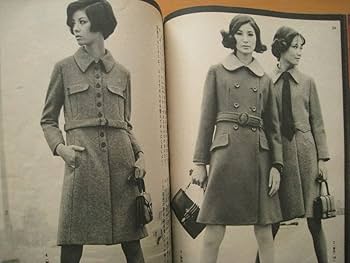 Amazon.co.jp: 装苑付録/昭和レトロ洋裁/製図/1968～1969年