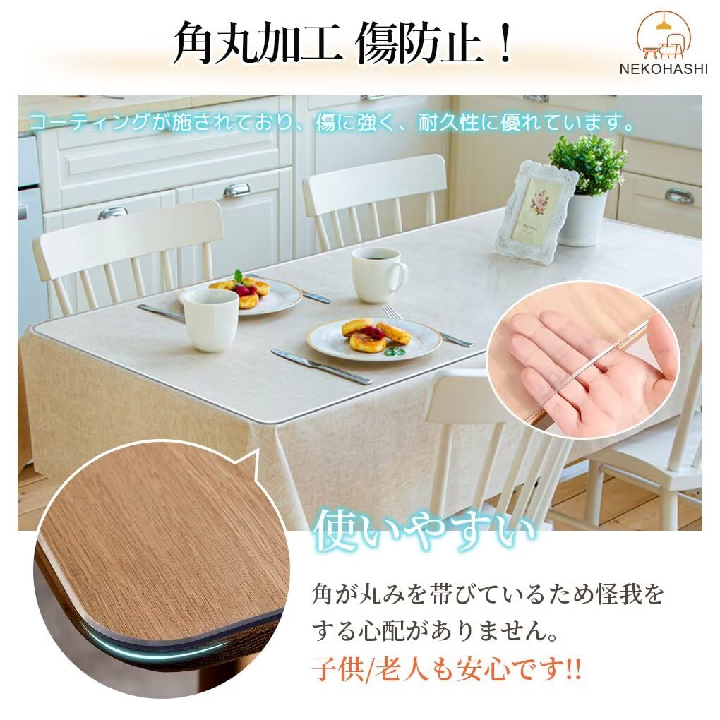 Amazon｜NEKOHASHI 透明 テーブルクロス PVC 75x90cm テーブルマット