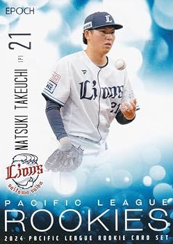Amazon.co.jp: PLM プロ野球カード 28 武内夏暉(ROOKIE) 埼玉