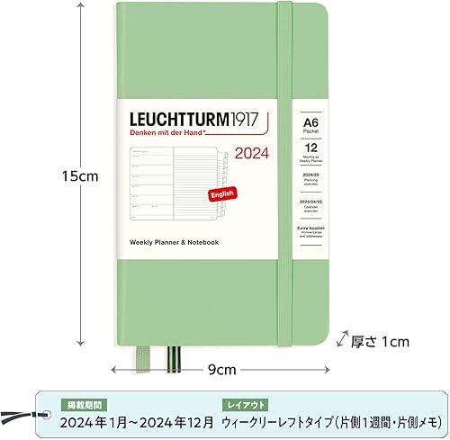 Miniatura 2 de LEUCHTTURM1917 - Weekly Planner & Notebook 2024 with extra booklet, Hardcover, Pocket (A6), Sage (Jan 1 - Dec 31, 2024)